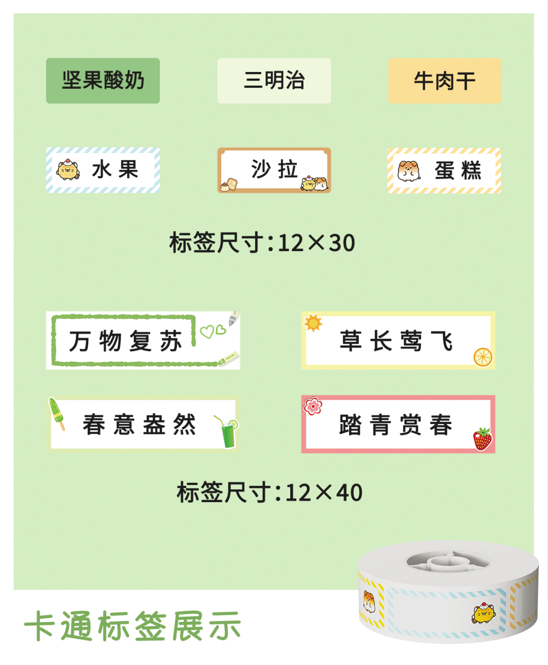 清明至，春意濃(圖27)