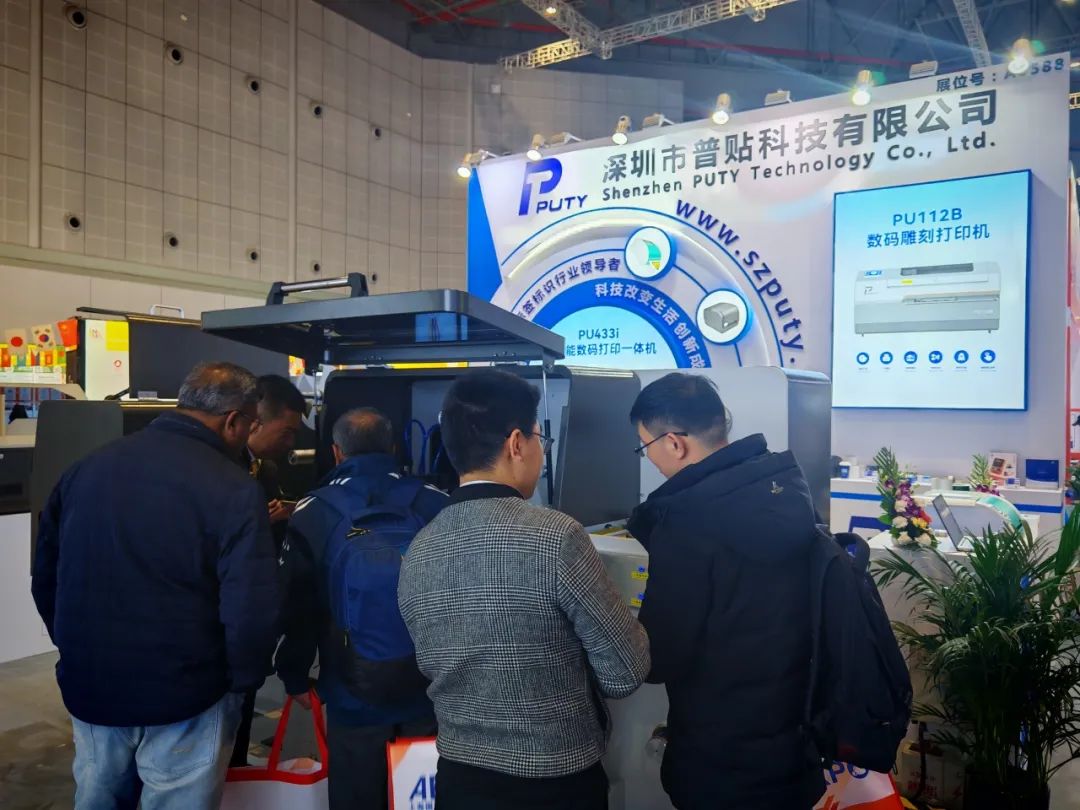 好評連連！普貼科技在2025上海國際廣印展大放異彩(圖7)