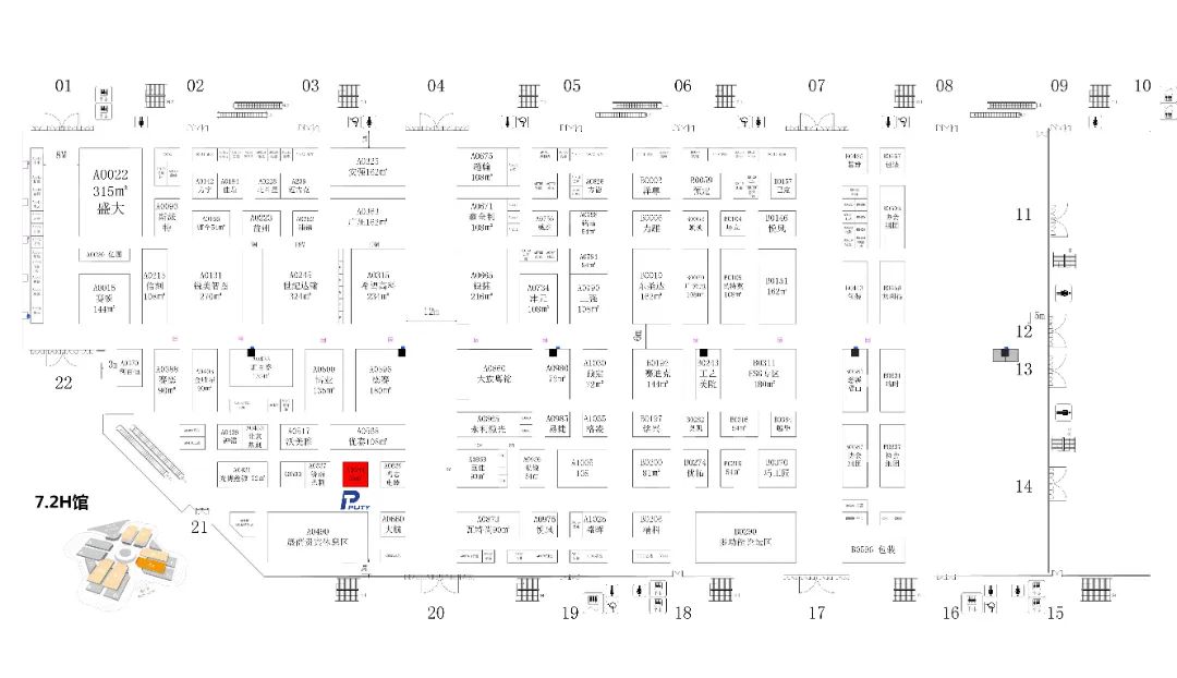 2025上海國際廣印展，普貼科技邀您探索標(biāo)簽打印新視界(圖18)