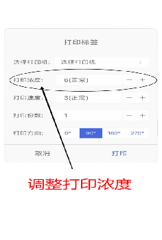 PT-50系列常見問題及解決方法(圖5) PT-50系列常見問題及解決方法(圖5)