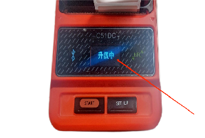 PT-50系列常見問題及解決方法(圖7) PT-50系列常見問題及解決方法(圖7)