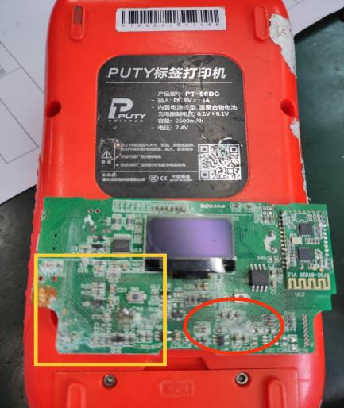 PT-66系列常見問題及解決方法(圖6) PT-66系列常見問題及解決方法(圖6)