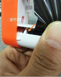 PT-66系列常見問題及解決方法(圖8) PT-66系列常見問題及解決方法(圖8)