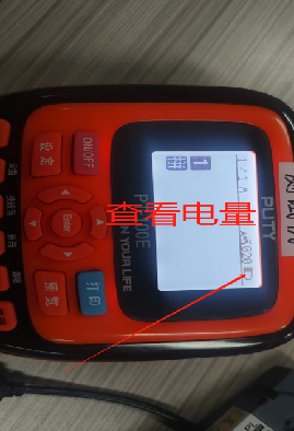 PT-100E系列常見問題及解決方法(圖5) PT-100E系列常見問題及解決方法(圖5)