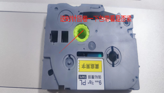 PT-100E系列常見問題及解決方法(圖8) PT-100E系列常見問題及解決方法(圖8)