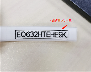 P800線號機系列常見問題及解決方法(圖3)