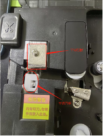 P800線號機系列常見問題及解決方法(圖15)