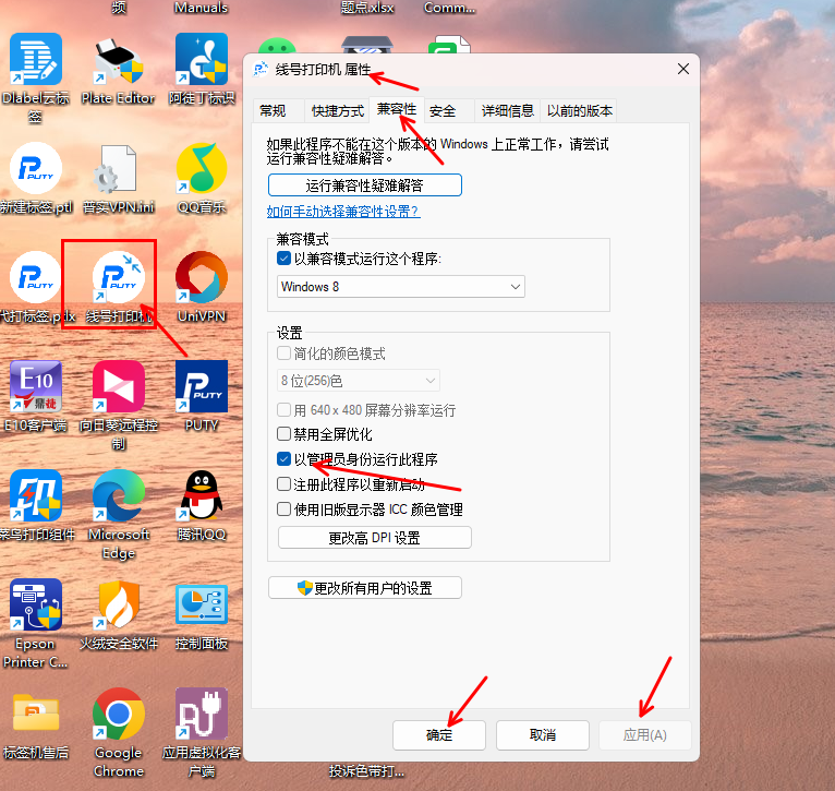 PC編輯軟件常見問題及解決方法(圖2) PC編輯軟件常見問題及解決方法(圖2)