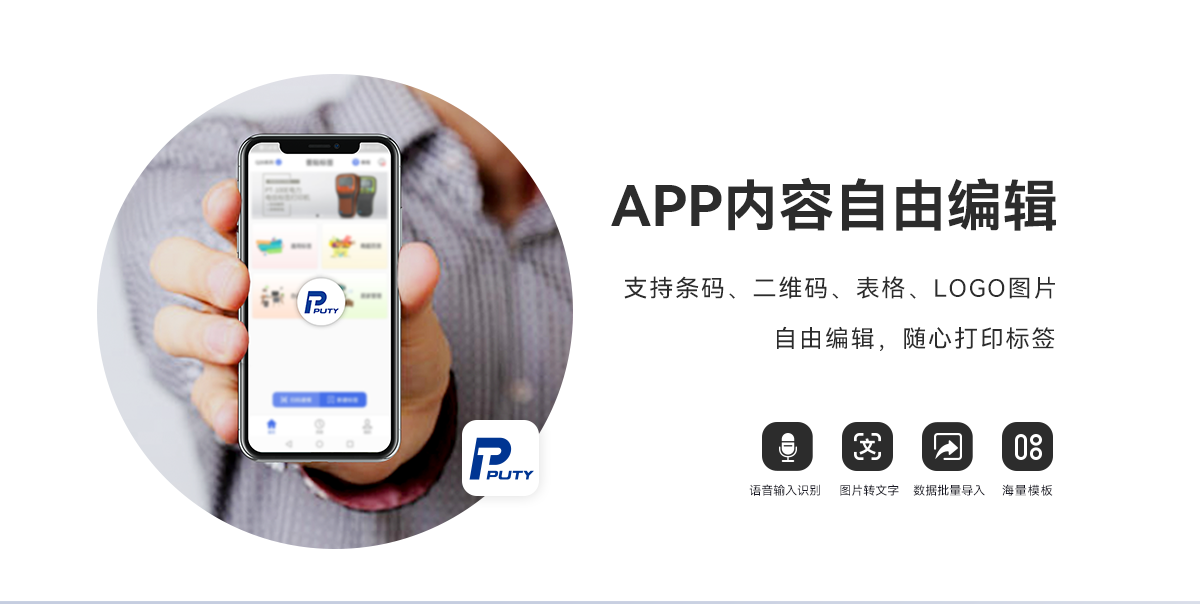 無線暢打,智能高效!Q20熱敏標簽機,標簽打印制作神器(圖2) 無線暢打,智能高效!Q20熱敏標簽機,標簽打印制作神器(圖2)