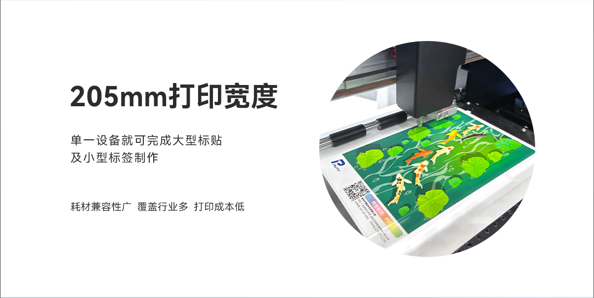 智造非凡，印刻無限！PU112B數碼雕刻打印機，重塑標簽定制新高度(圖2)