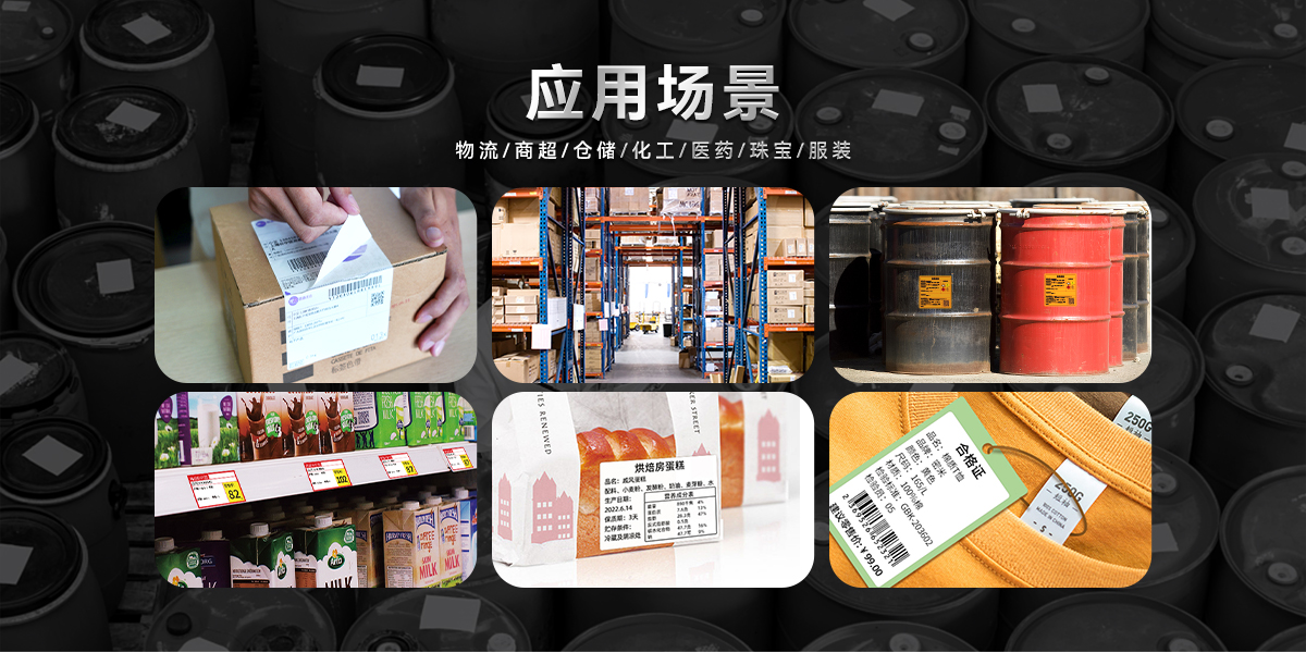 PT-112DC(熱敏標(biāo)簽機(jī)) PT-112DC(圖3)