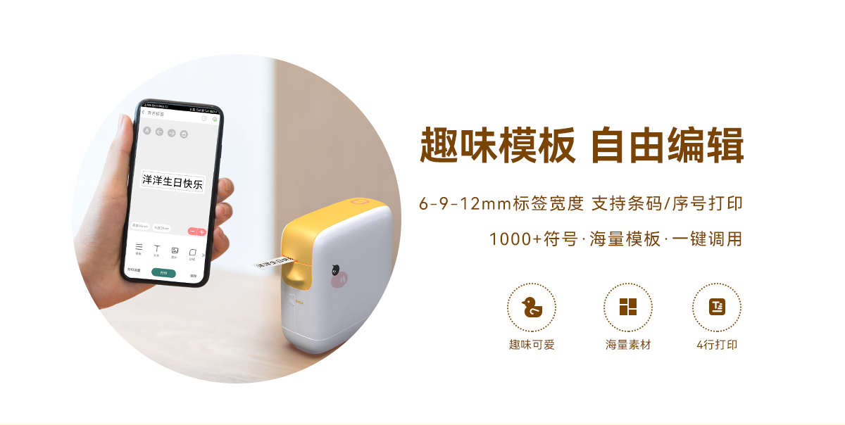 PT-210E(色帶標(biāo)簽機(jī)) PT-210E(圖2)