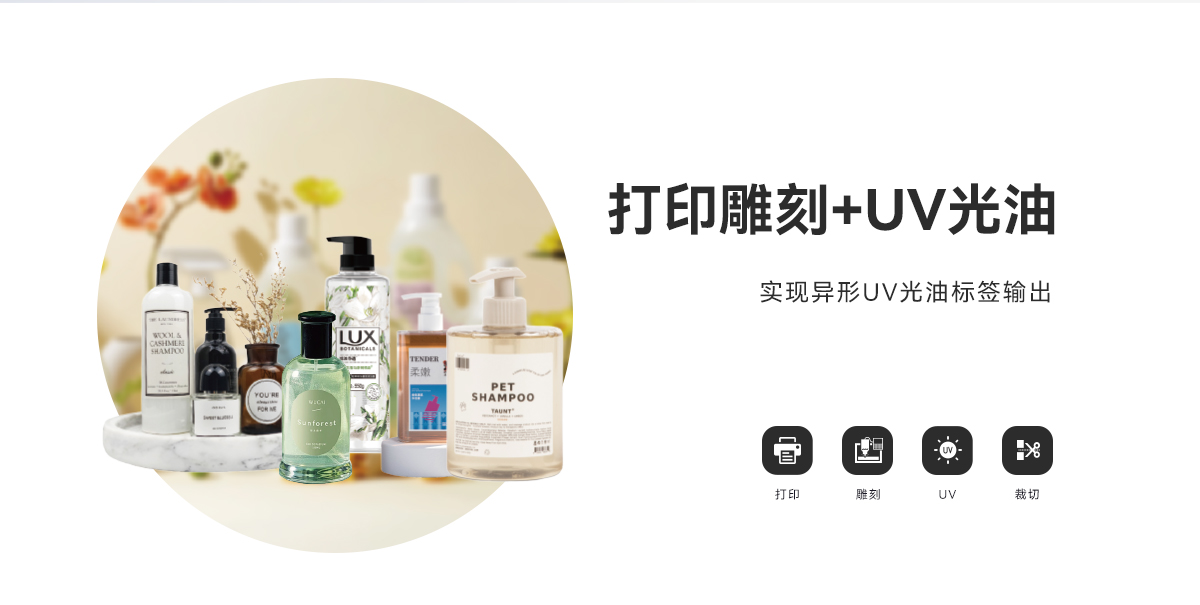 PU112B(數碼雕刻打印機) PU112B(圖2)