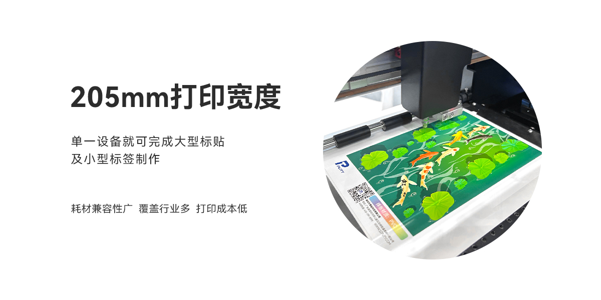 PU112B(數碼雕刻打印機) PU112B(圖4)