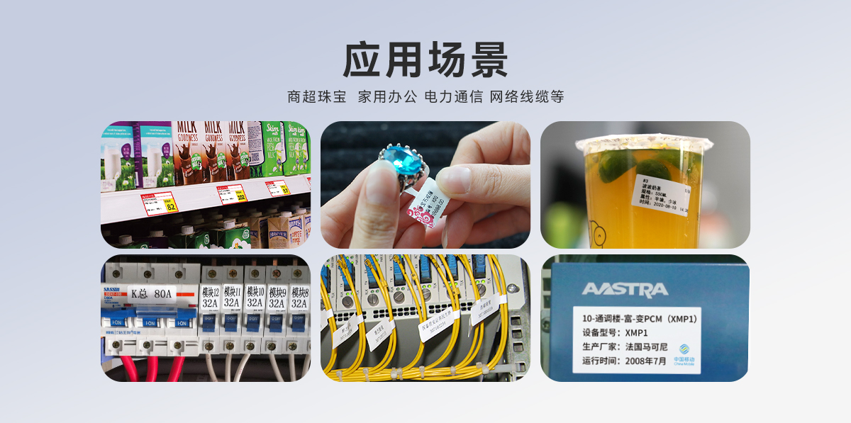 Q20(熱敏標簽機) Q20(圖3)