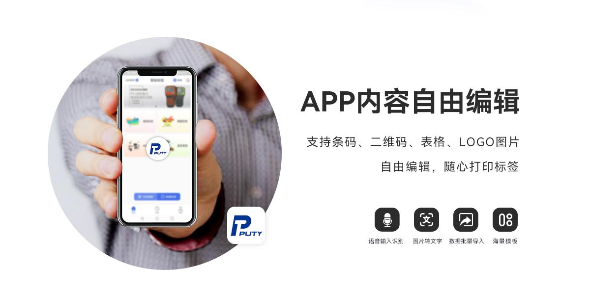 Q26(熱敏標(biāo)簽機(jī)) Q26(圖2)