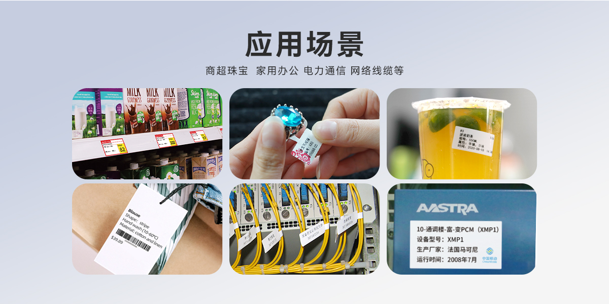 Q26(熱敏標(biāo)簽機(jī)) Q26(圖3)