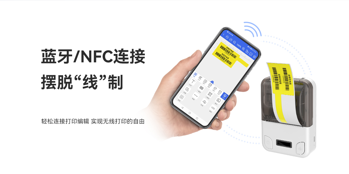 Q26(熱敏標(biāo)簽機(jī)) Q26(圖4)